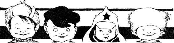 Человек восстает против Бога - che0081.jpg