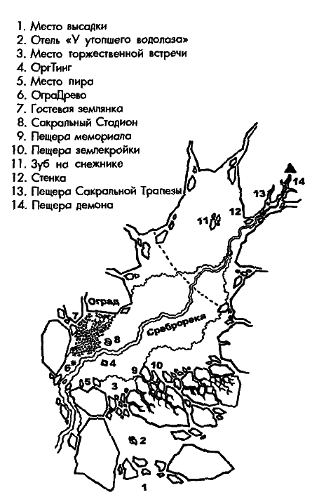 Пойнтер в гору не пойдет - i_001.png