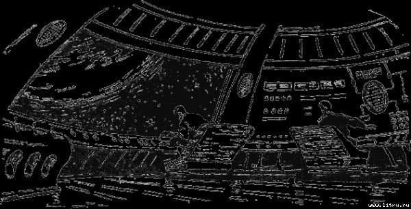 Сестра Земли - i_008.jpg