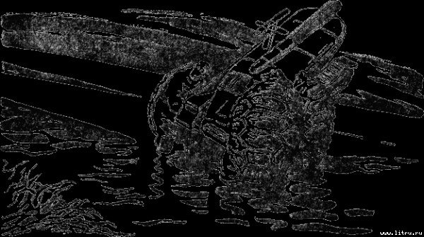 Сестра Земли - i_016.jpg