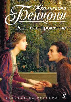 Серия книг Рыцари