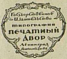 Разноцветные моря - i_002.jpg