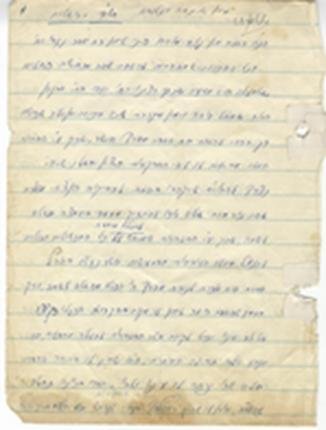 Под сенью учителя - pic_9.jpg