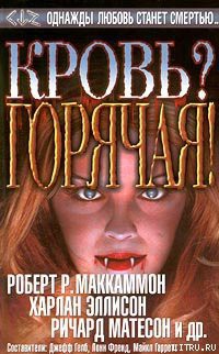 Книга В стиле рококо