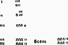 День египетского мальчика - deneg_073.png