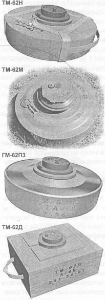Мины вчера, сегодня, завтра - i_099.jpg