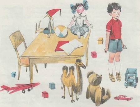 Здравствуйте, товарищ милиционер! - i_006.jpg