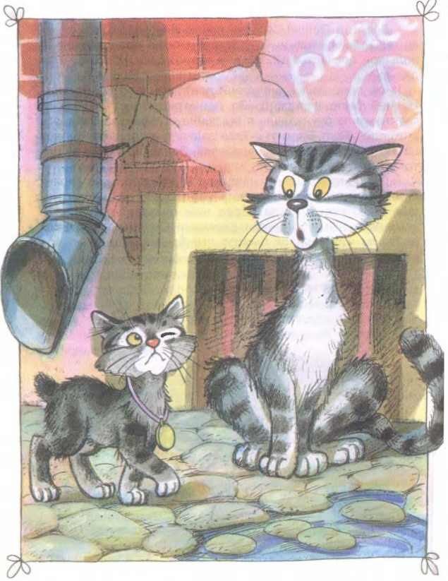 Приключения Бесхвостика Пелле - i_005.jpg