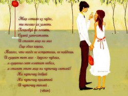 Книга А чудеса случаются!               (СИ)