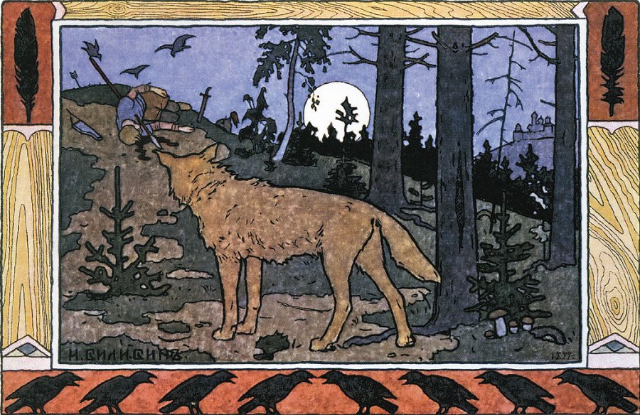 Народные русские сказки А. Н. Афанасьева в 5 томах. Том 2 - i_024.jpg