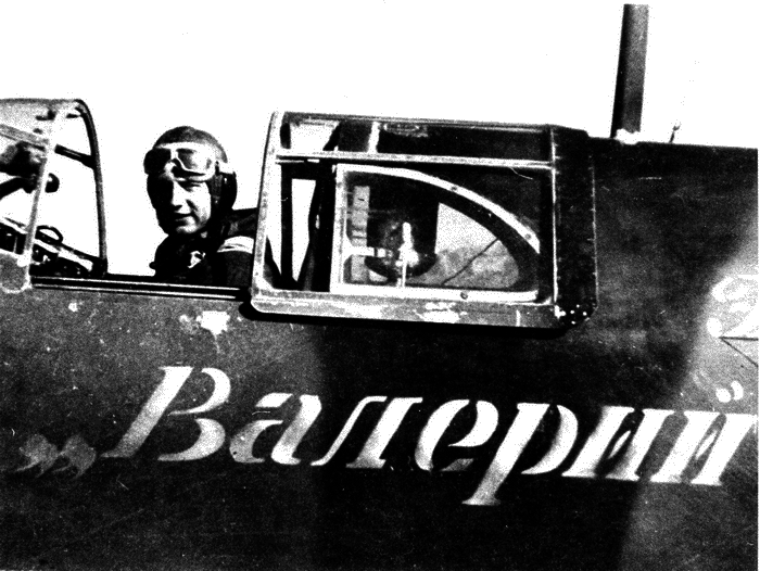 Истребитель Ла-5. Сломавший хребет Люфтваффе - i_046.png