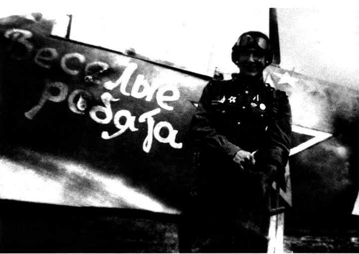 Истребитель Ла-5. Сломавший хребет Люфтваффе - i_075.png