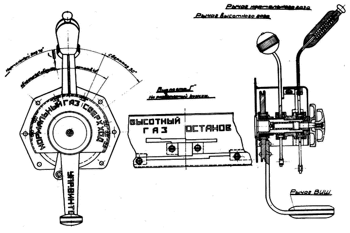 Истребитель Ла-5. Сломавший хребет Люфтваффе - i_135.png