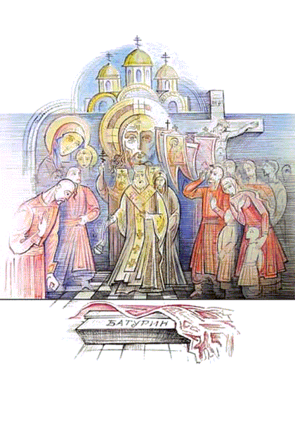 Полтава - i_008.png