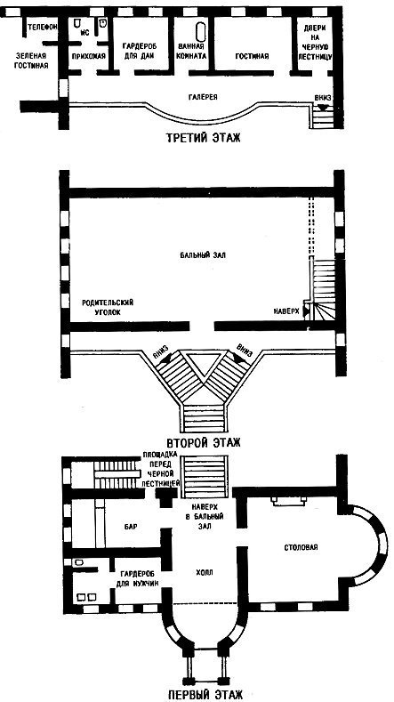 Смерть после бала - i_004.jpg