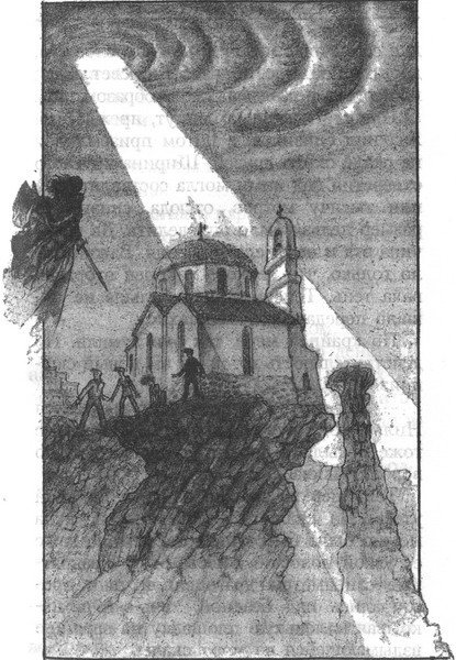 Ангел тени - pic123.jpg