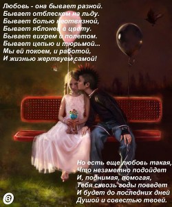 Книга Сестра на две недели              (СИ)