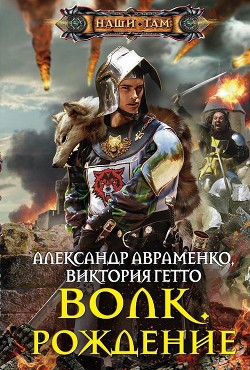 Книга Рождение