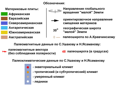 Ждет ли Землю судьба Фаэтона - img_27.png