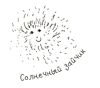 Амвросий, Муркис и Ангел - i_026.png