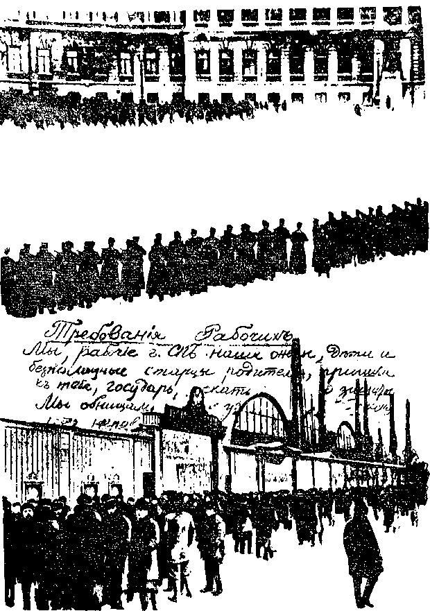 Перед штормом - i_009.png