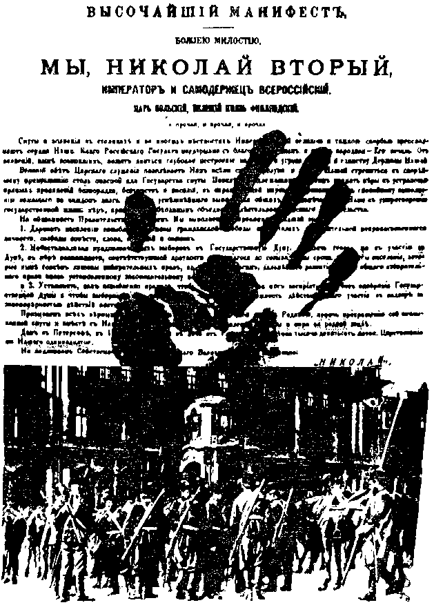 Перед штормом - i_018.png