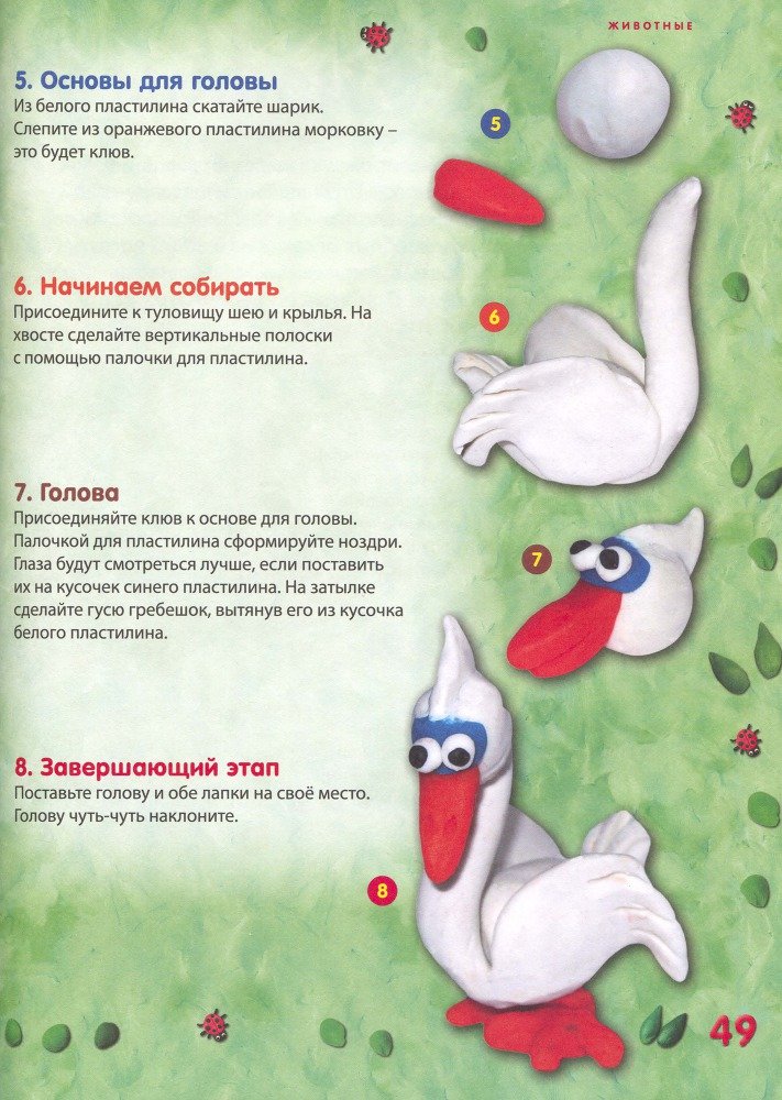 Пластилиновая страна - _50.jpg