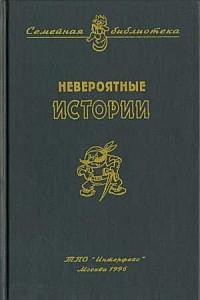 Книга Петухи