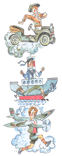 Что это было? - i_020.png