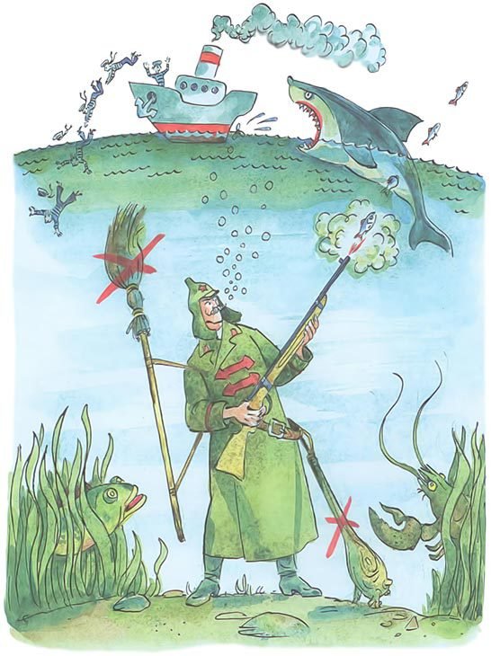 Что это было? - i_035.jpg