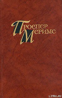 Книга Двойная ошибка