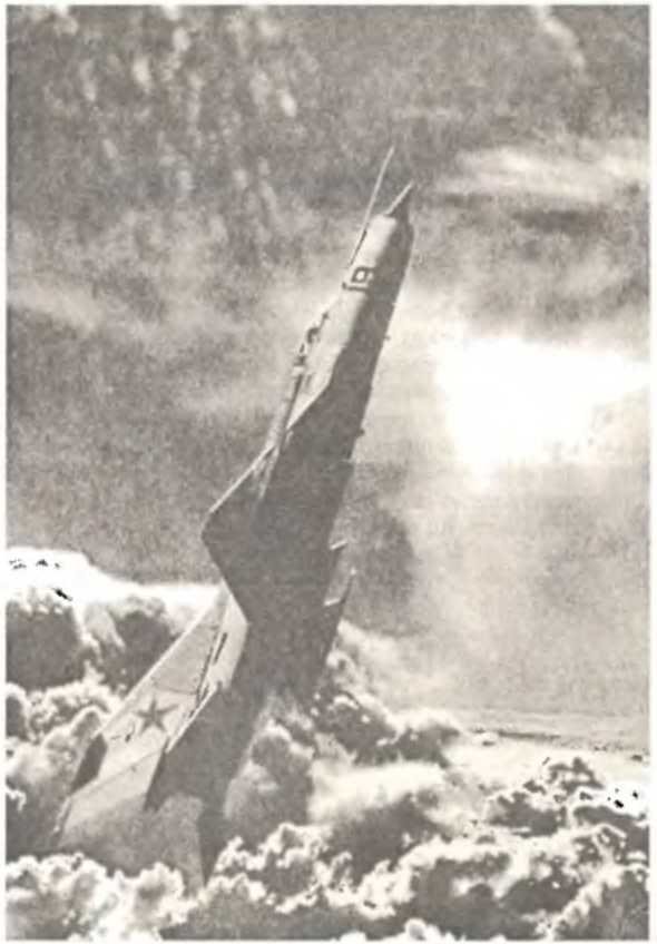 Воздушный щит Страны Советов - _250.jpg