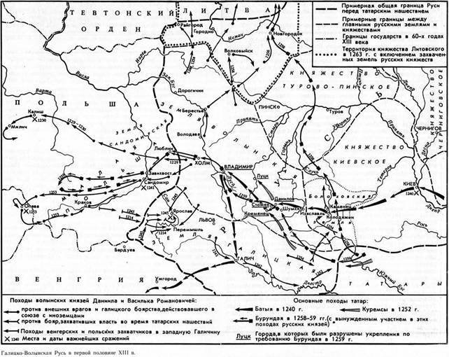 Русские полководцы XIII-XVI веков - i_006.jpg