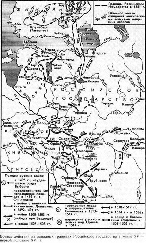 Русские полководцы XIII-XVI веков - i_012.jpg