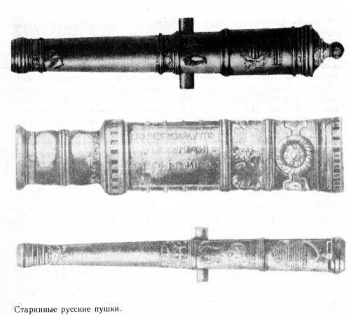 Русские полководцы XIII-XVI веков - i_015.jpg