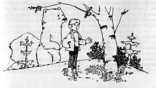 Первая Вечерняя Звезда - pic_18.jpg