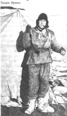 Хрустальный горизонт - image048.jpg