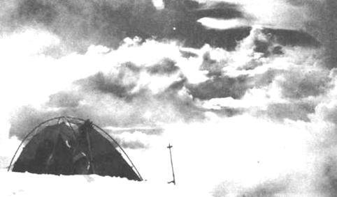 Хрустальный горизонт - image200.jpg