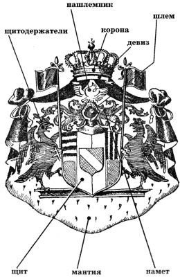Я познаю мир. Рыцари - img_54.jpg
