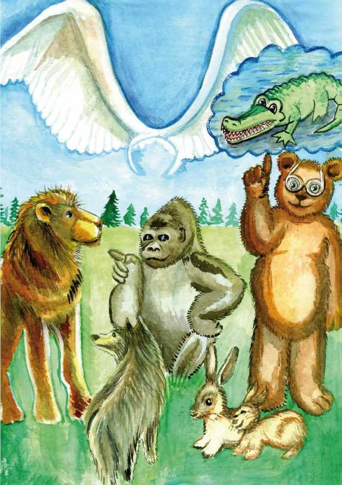 Правильные сказки - i_022.jpg