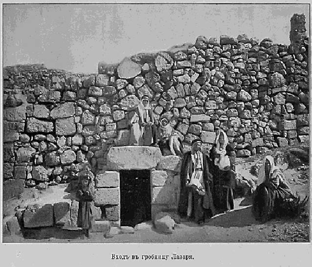 Паломничество в Палестину - _24.jpg