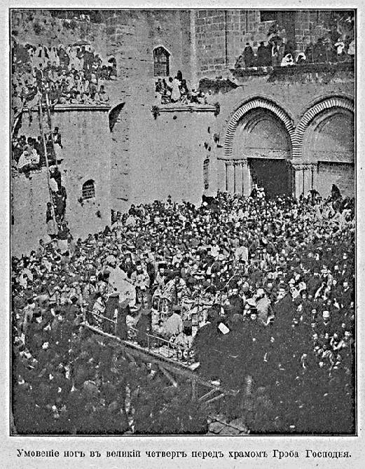 Паломничество в Палестину - _28.jpg