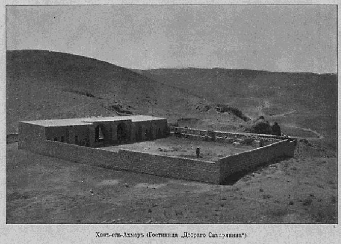 Паломничество в Палестину - _31.jpg