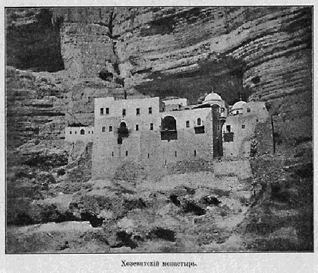 Паломничество в Палестину - _33.jpg