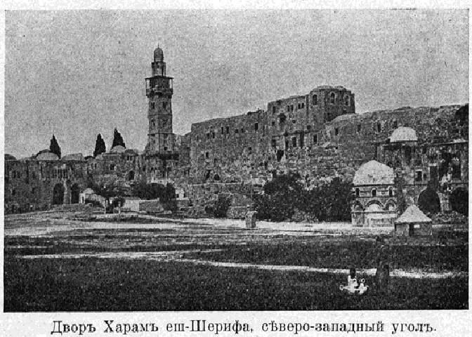 Паломничество в Палестину - _54.jpg