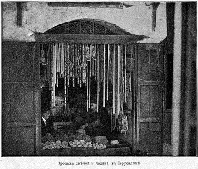 Паломничество в Палестину - _57.jpg