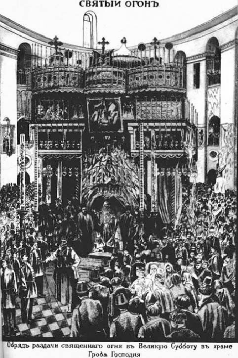 Паломничество в Палестину - _59.jpg