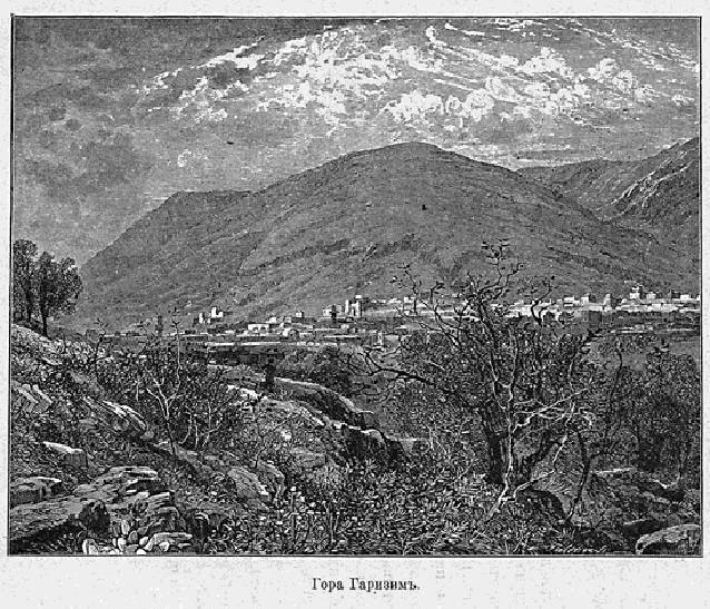 Паломничество в Палестину - _13.jpg