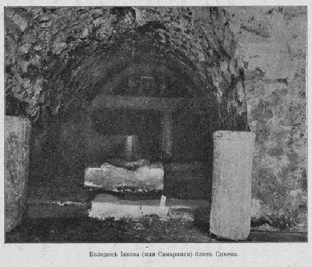 Паломничество в Палестину - _15.jpg