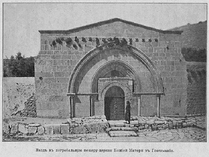 Паломничество в Палестину - _19.jpg